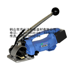 PET塑鋼帶打包機|充電式PET塑鋼帶打包機