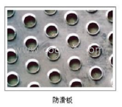 防滑板