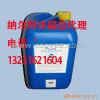納爾科OSM1035反滲透阻垢劑