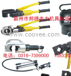 端子壓接鉗，銅鋁鼻子壓接鉗