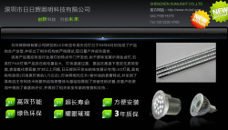 供應LED珠寶柜臺燈條，LED珠寶柜臺燈，LED柜臺燈具，LED珠寶燈具