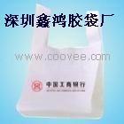 無紡布背心袋深圳環(huán)保袋廠