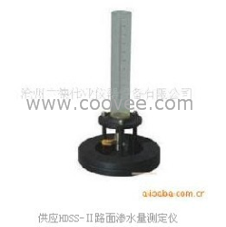 HDSS-Ⅱ路面渗水量测定仪--中德伟业
