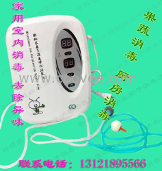 國際品牌消毒機/廚房消毒儀廠家