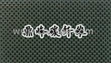 3K碳纖維布
