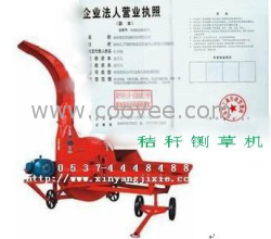 干濕多功能鍘草機