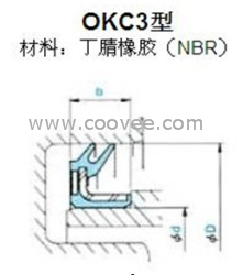 OKC3型油封