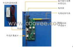 學(xué)校機(jī)房電腦防盜報警器