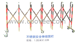 圍欄  伸縮圍欄  不銹鋼伸縮圍欄