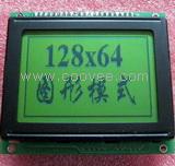 LCD12864圖形點(diǎn)陣液晶屏