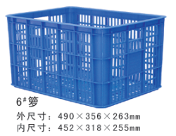 供应泉州塑料周转箩厦门塑料周转筐