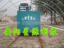 溫室大棚支架機