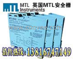 MTL ICC312 MTL栅现货