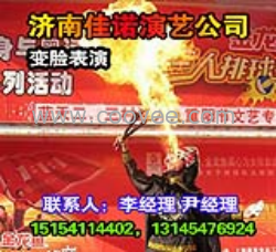 濟南演出公司，濟南外籍模特