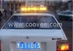 出租車LED顯示屏