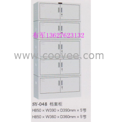 重庆分体五节档案文件柜三元