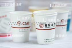 清遠紙杯廠/清遠紙杯/紙杯定做