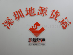 香港运输砂纸，竭成为客户服