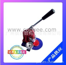 熱轉印胸章機經銷
