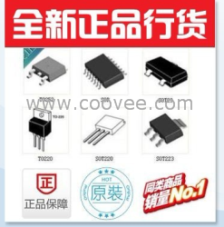PCB固態繼電器