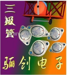 3DD10B-T月亮》H三極管