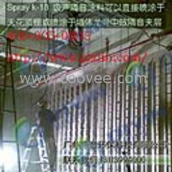 惠州KTV隔音噴涂（涂料）