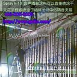 梅州KTV隔音噴涂（涂料）