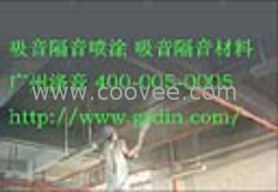 清遠KTV隔音噴涂（涂料）