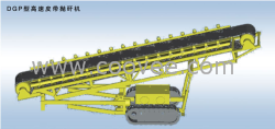 DGP型系列皮带高速抛矸充填系统