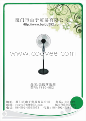 優(yōu)惠美的落地扇
