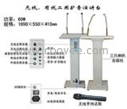 沛旺PW700有線(xiàn)/無(wú)線(xiàn)擴(kuò)音講臺(tái)/教學(xué)擴(kuò)音器無(wú)線(xiàn)擴(kuò)音器/無(wú)線(xiàn)擴(kuò)音機(jī)