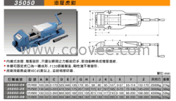 天津批發(fā)臺(tái)灣米其林精密工具機(jī)床附件油壓臺(tái)鉗HV600