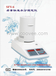 《冠亚牌》家禽饲料水分测定仪器， 粉状饲料水分测定仪器，软颗粒饲料水分测定仪器，膨化饲料水分测定仪器