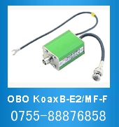 OBO KoaxB-E2/MF-F，OBO RJ45S-ATM/8-F同轴细缆信号保护器