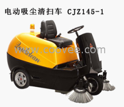 電動(dòng)掃地車(chē)