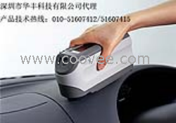 柯尼卡美能達CM-2500C分光測色計