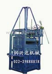 紙殼壓塊機
