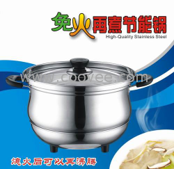 （产品）节能免火再煮锅