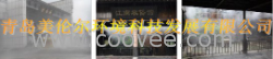 人造霧
