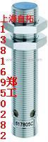 DW-AS-603-M12	(图)科瑞 传感器