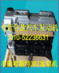 豐田考斯特3RZ發(fā)動(dòng)機(jī)/豐田發(fā)動(dòng)機(jī)/豐田考斯特發(fā)動(dòng)機(jī)