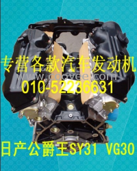 日產(chǎn)公爵發(fā)動機(jī)/尼桑VG30發(fā)動機(jī)/日產(chǎn)SY31發(fā)動機(jī)/尼桑發(fā)動機(jī)