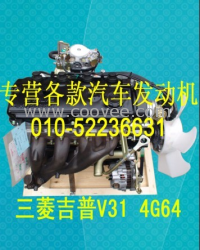 三菱吉普V31/4G64發(fā)動機/三菱發(fā)動機
