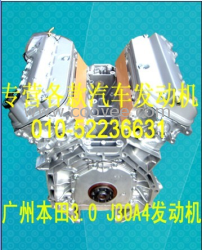 廣州本田3.0發(fā)動機(jī)/日本本田發(fā)動機(jī)/本田J30A4發(fā)動機(jī)
