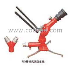 移動式消防水炮