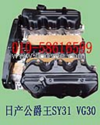 公爵SY31 VG30發動機