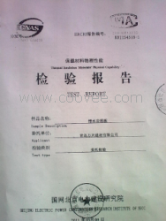 巖棉板巖棉防火隔離帶