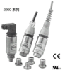 GEMS壓力傳感器2200 /2600系列 通用型工業(yè)壓力變送器