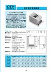 日本小仓OGURA电源