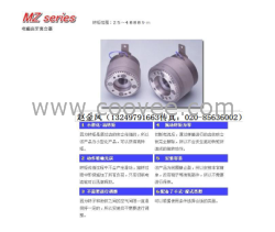 小仓齿合式离合器MZS MZ